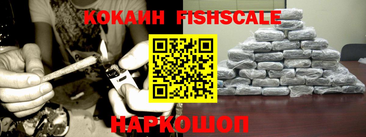 КОКАИН Эквадор Сатка