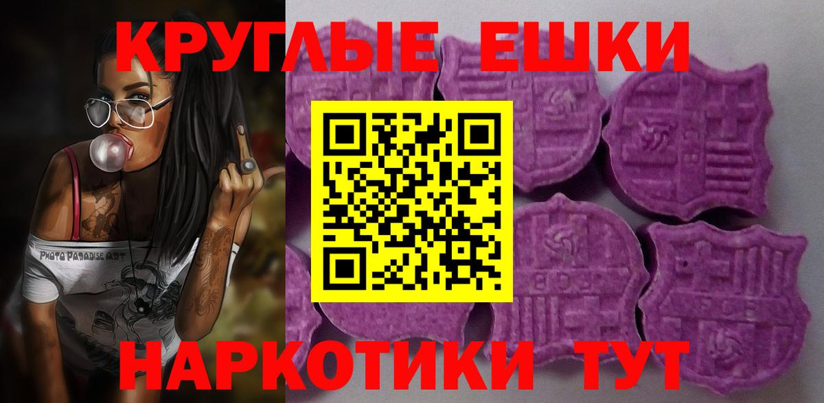 Экстази VHQ Сатка