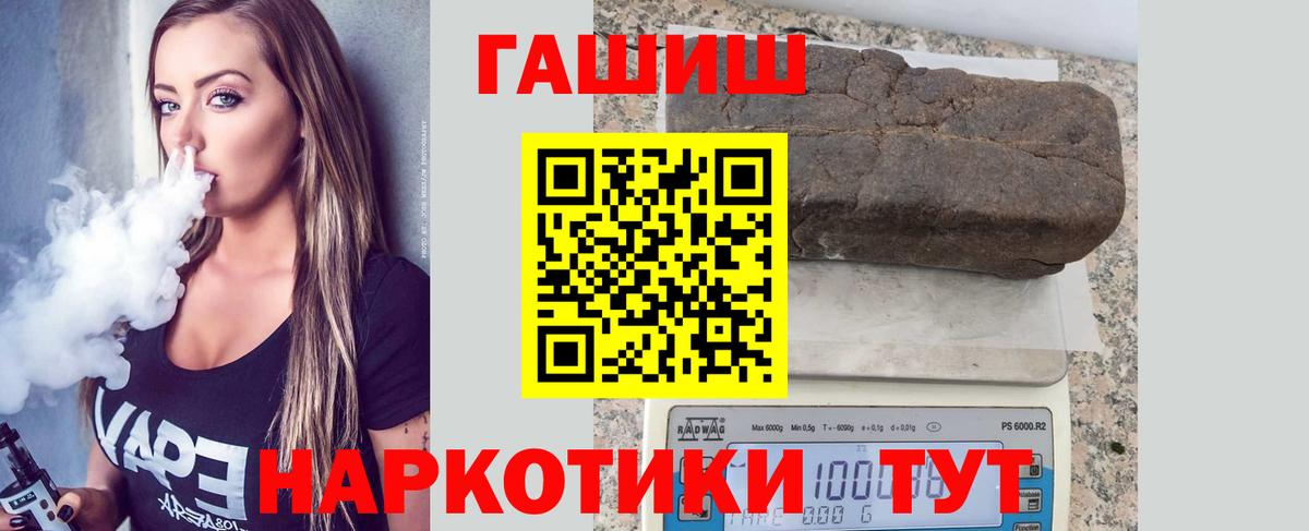 Сатка  Гашиш VHQ  Гашиш Ice-O-Lator  ГАШ  Вход с VPN 