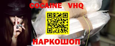 альфа пвп VHQ Будённовск