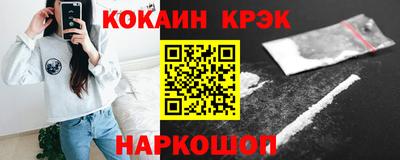 альфа пвп VHQ Будённовск