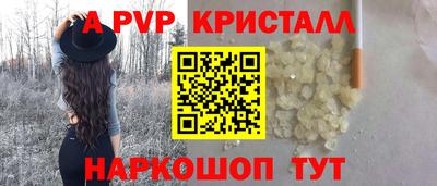 альфа пвп VHQ Будённовск