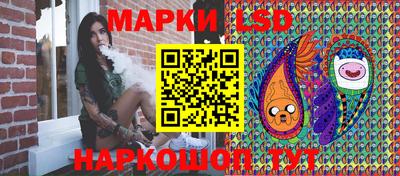 марки lsd Бугуруслан