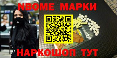 марки lsd Бугуруслан