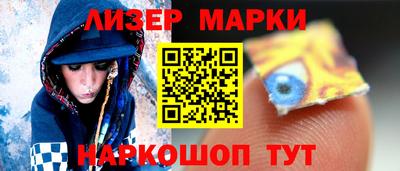 марки lsd Бугуруслан