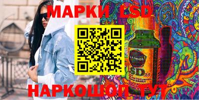 марки lsd Бугуруслан