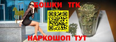 гашиш Бузулук