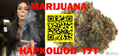 гашиш Бузулук