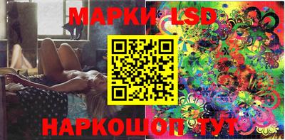 марки lsd Бугуруслан
