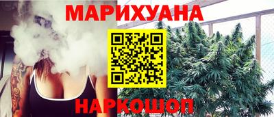 гашиш Бузулук