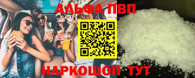 марки lsd Бугуруслан