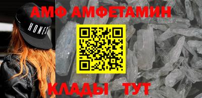 альфа пвп VHQ Будённовск