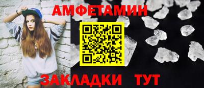 альфа пвп VHQ Будённовск