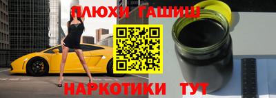 альфа пвп VHQ Будённовск