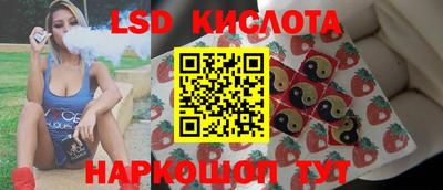 марки lsd Бугуруслан