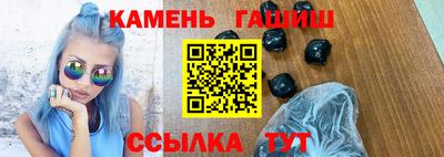 гашиш Бузулук