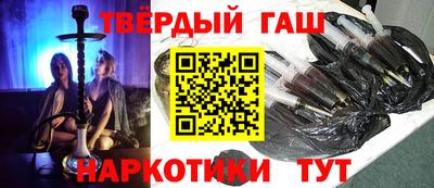 гашиш Бузулук