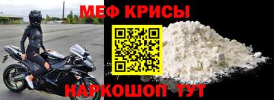 альфа пвп VHQ Будённовск