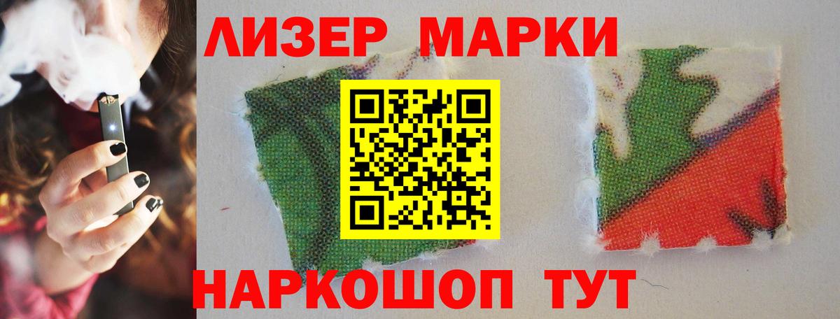ЛСД экстази кислота  Вход с VPN  Лсд 25 экстази  Сатка  Лсд 25 экстази ecstasy 