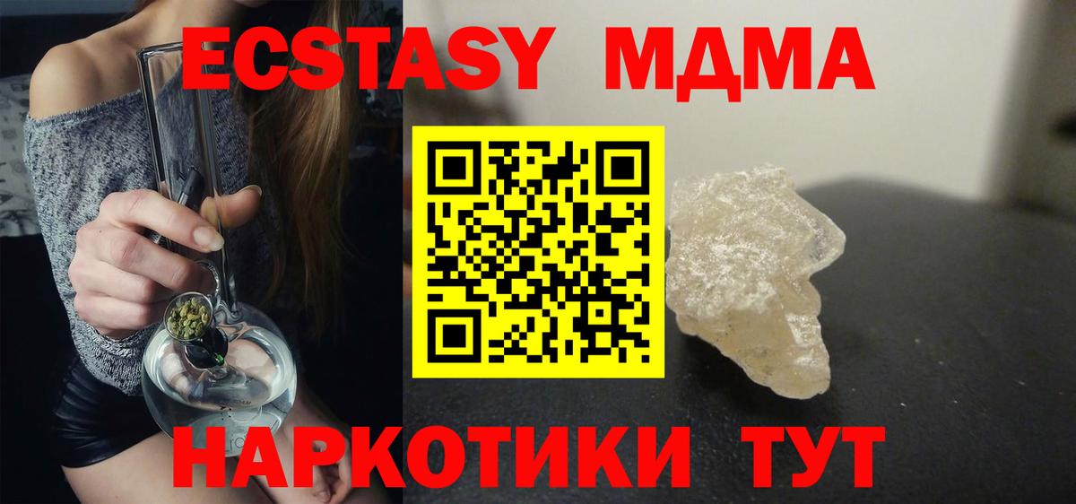 МДМА VHQ Сатка