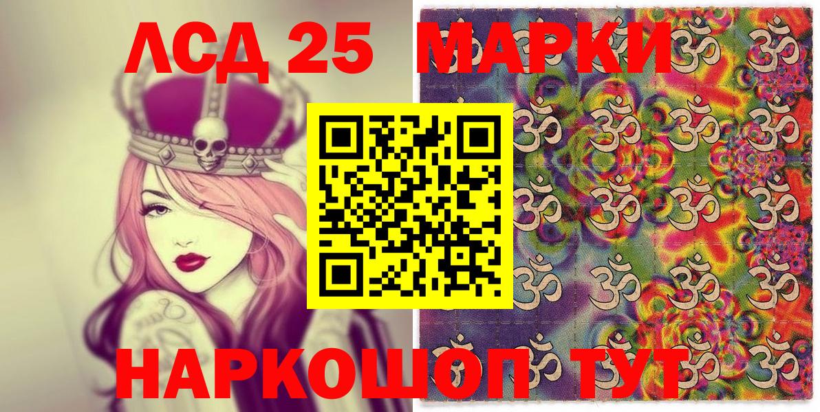 Сатка  Марки NBOMe 1,8мг  Вход с VPN 