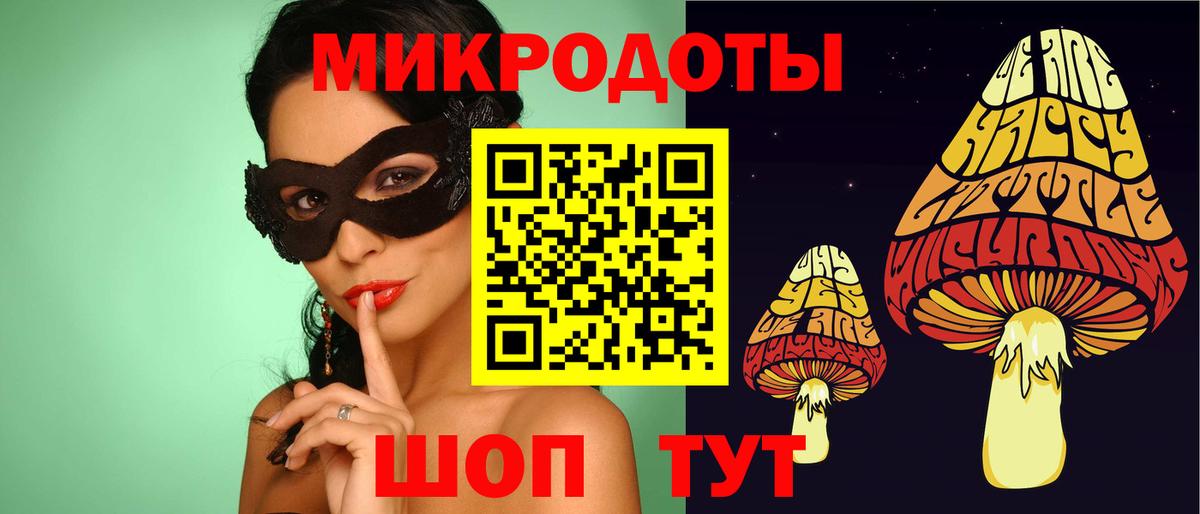 купить закладку  Вход с VPN  Сатка  Псилоцибиновые грибы мухоморы 