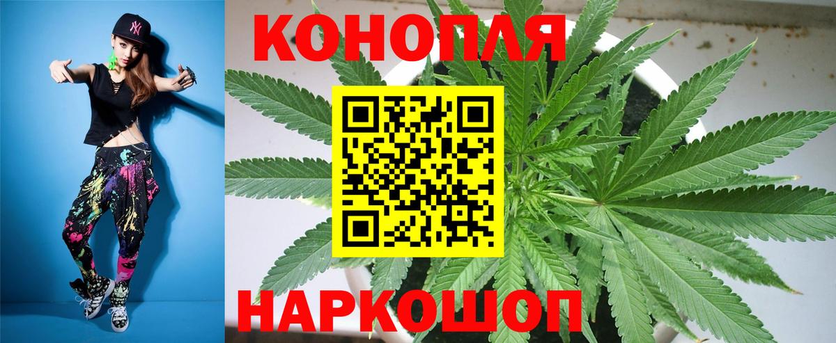 Конопля SATIVA & INDICA Сатка